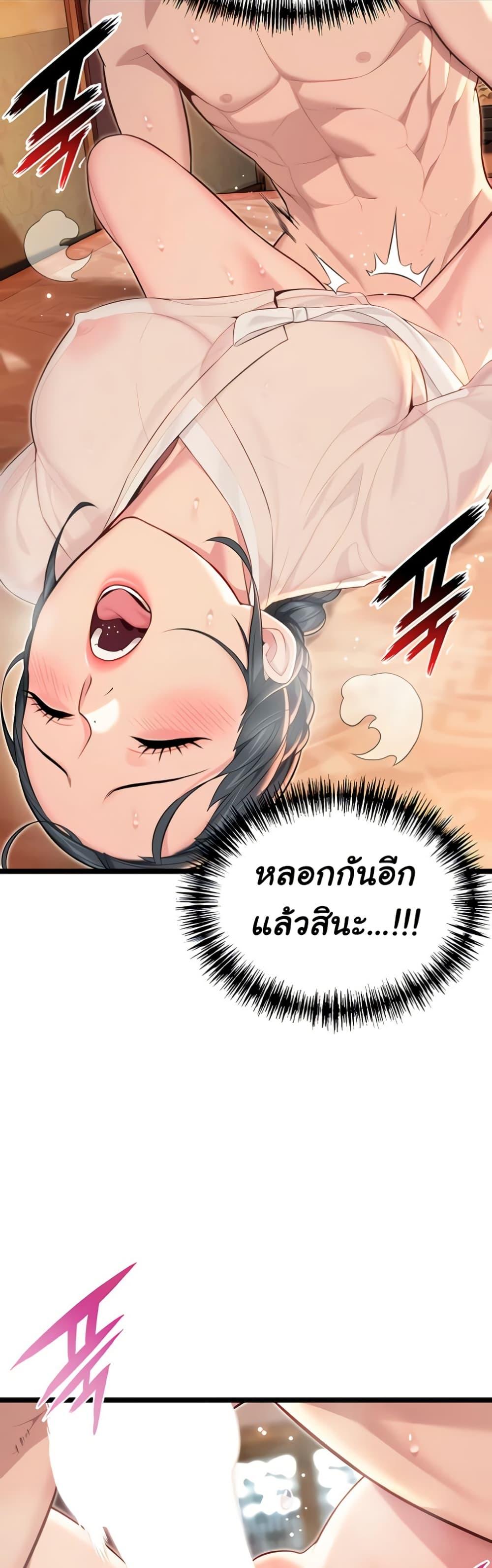 Doujin-Lc- อ่าน โดจิน มังฮวา เกาหลี ญี่ปุ่น จีน แปลไทย God Bless You ตอนที่ 1 2 3 4 5 6 7 8 9 10 11 12 13 14 ฟรี ไม่มีโฆษณา อ่าน โดจิน Manhwa เกาหลี ญี่ปุ่น จีน เรามีครบ คัดมาให้เน้นๆ โดจิน 18+ รับประกันความฟินโดย  Doujin Lc
