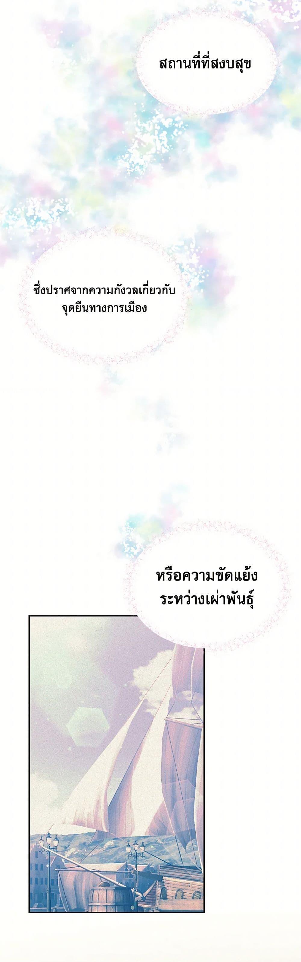 Manga-lc-com อ่านมังงะ อ่านการ์ตูน ออนไลน์ ฟรี My Goal is to Live a Long ตอนที่ 1 2 3 4 5 6 7 8 9 10 11 12 13 14 ฟรี ไม่มีโฆษณา Manga-lc - อ่าน มังงะ อ่าน การ์ตูน ออนไลน์ อ่านมังงะ ฟรี
