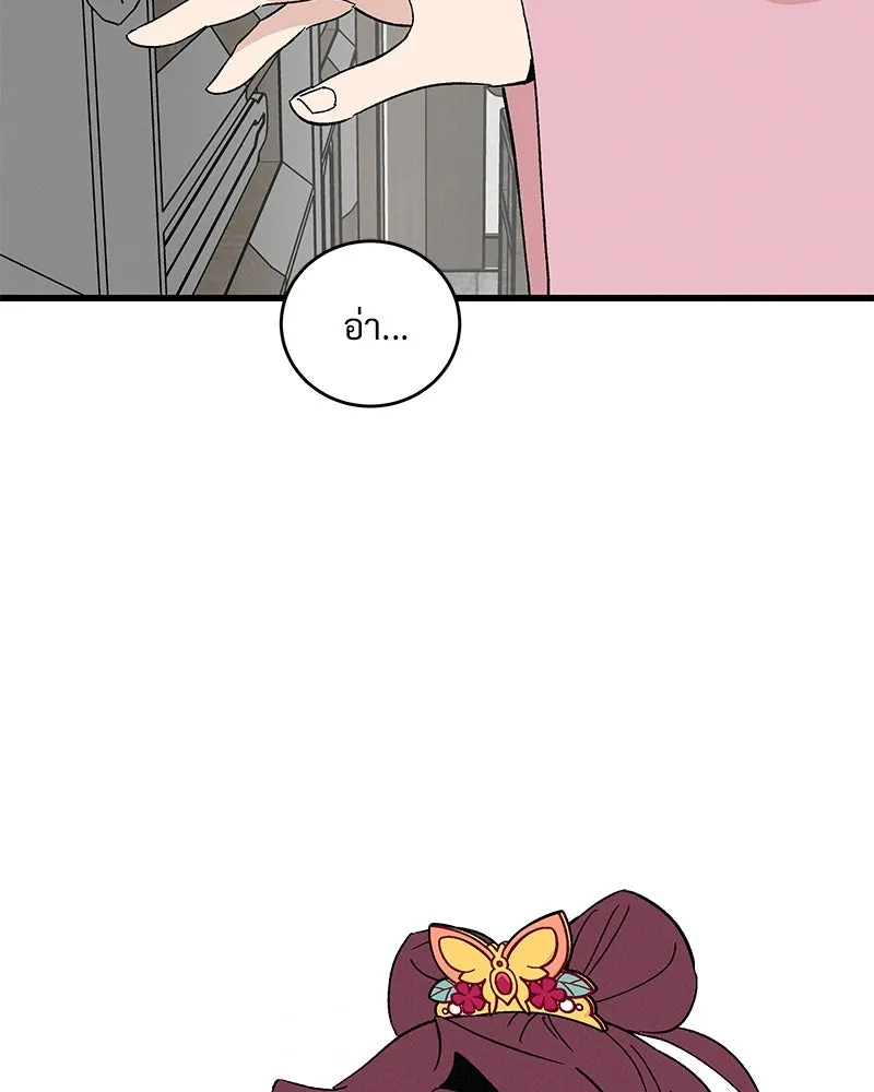 ข้าต้องไม่ใช่พระชายา ตอนที่ 57 รูปที่ 103