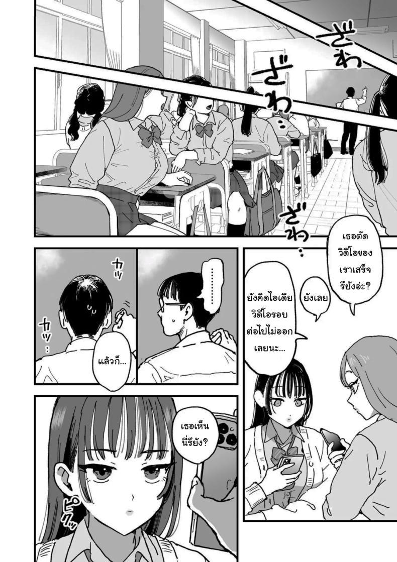 Doujin-Lc- อ่าน โดจิน มังฮวา เกาหลี ญี่ปุ่น จีน แปลไทย จะฝึกให้เชื่องทั้งสองคนเลย (Eda) ตอนที่ 1 2 3 4 5 6 7 8 9 10 11 12 13 14 ฟรี ไม่มีโฆษณา อ่าน โดจิน Manhwa เกาหลี ญี่ปุ่น จีน เรามีครบ คัดมาให้เน้นๆ โดจิน 18+ รับประกันความฟินโดย  Doujin Lc