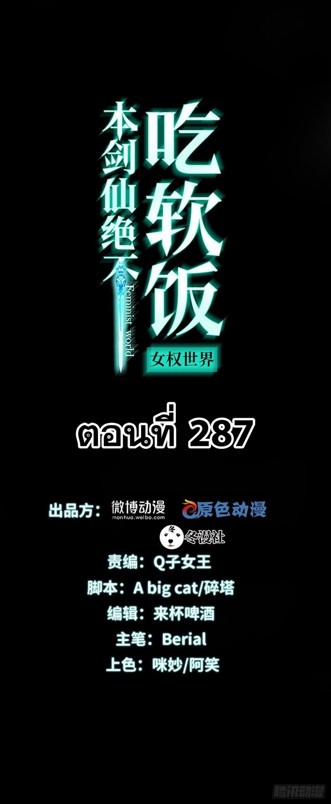 Manga-lc-com อ่านมังงะ อ่านการ์ตูน ออนไลน์ ฟรี Immortal Swordsman in the Reverse World ตอนที่ 1 2 3 4 5 6 7 8 9 10 11 12 13 14 ฟรี ไม่มีโฆษณา Manga-lc - อ่าน มังงะ อ่าน การ์ตูน ออนไลน์ อ่านมังงะ ฟรี