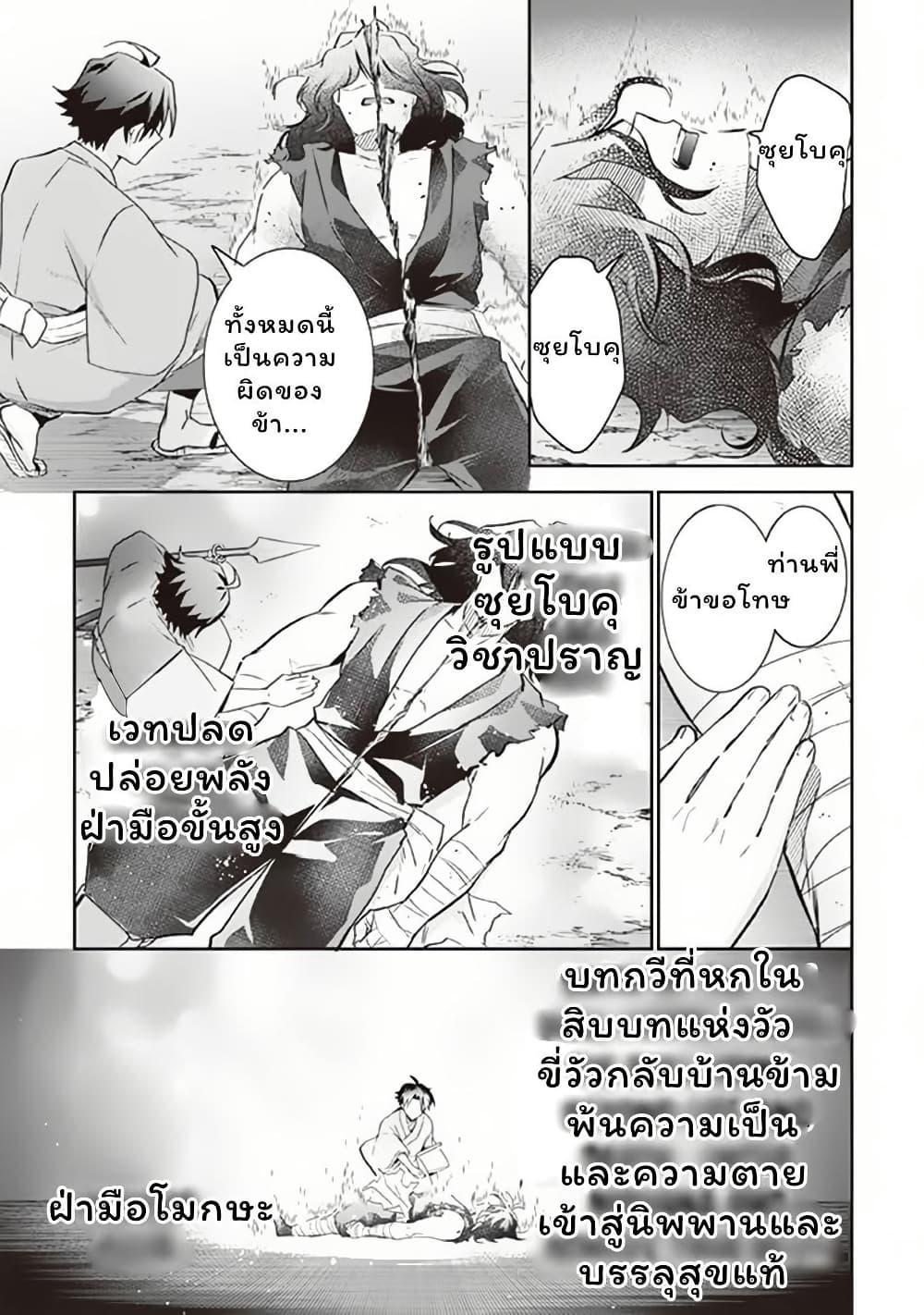 Manga-lc-com อ่านมังงะ อ่านการ์ตูน ออนไลน์ ฟรี Jimi na Kensei wa Sore Demo Saikyou desu ตอนที่ 1 2 3 4 5 6 7 8 9 10 11 12 13 14 ฟรี ไม่มีโฆษณา Manga-lc - อ่าน มังงะ อ่าน การ์ตูน ออนไลน์ อ่านมังงะ ฟรี