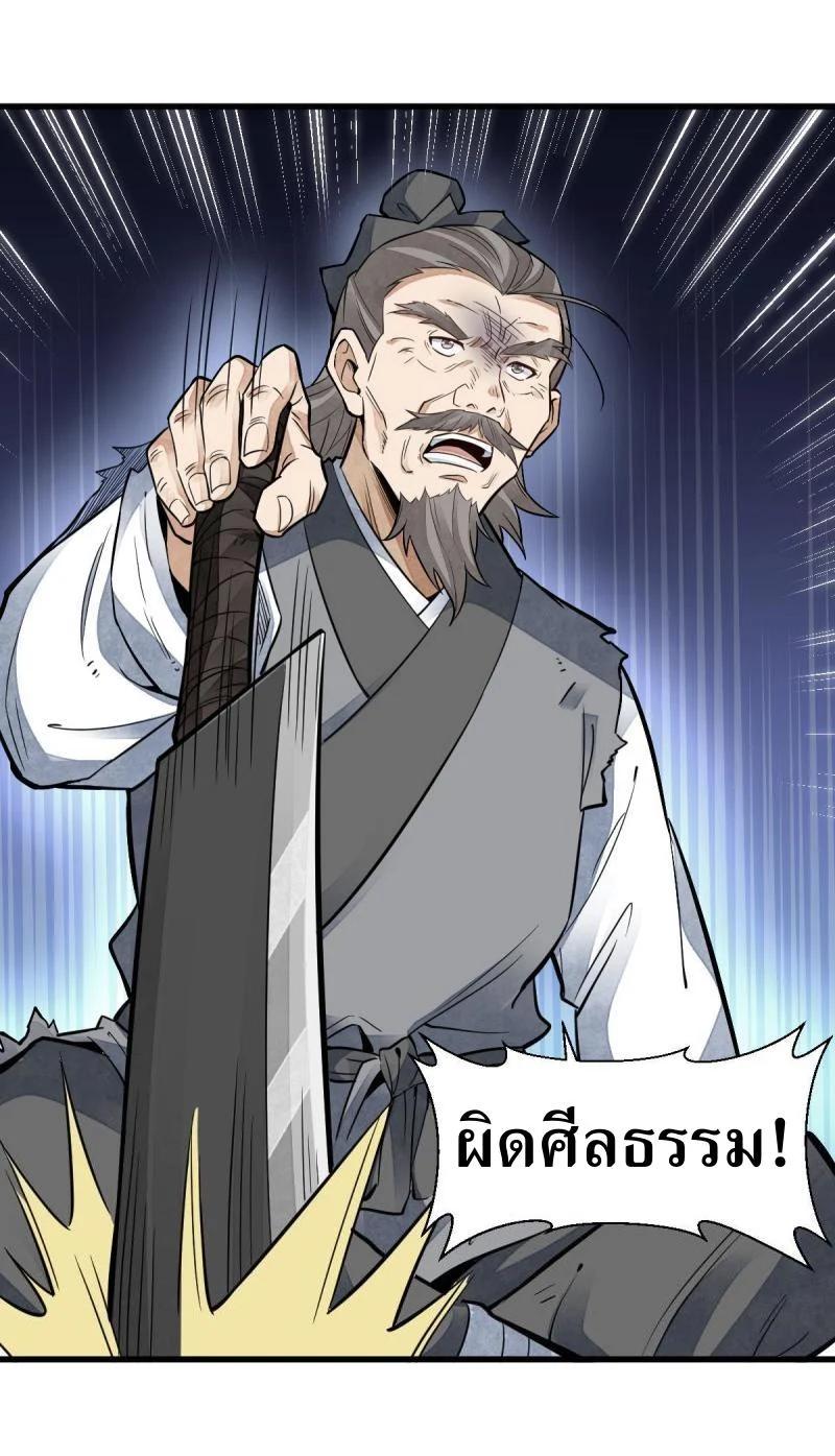 Manga-lc-com อ่านมังงะ อ่านการ์ตูน ออนไลน์ ฟรี Lan Ke Qi Yuan ตอนที่ 1 2 3 4 5 6 7 8 9 10 11 12 13 14 ฟรี ไม่มีโฆษณา Manga-lc - อ่าน มังงะ อ่าน การ์ตูน ออนไลน์ อ่านมังงะ ฟรี