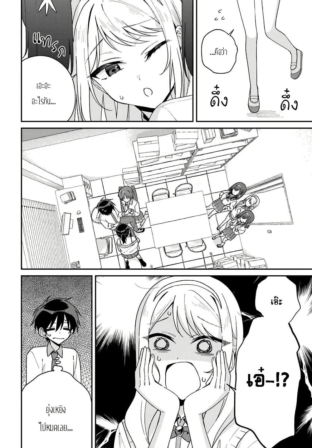 Manga-lc-com อ่านมังงะ อ่านการ์ตูน ออนไลน์ ฟรี Futago Matomete “Kanojo” ni Shinai ตอนที่ 1 2 3 4 5 6 7 8 9 10 11 12 13 14 ฟรี ไม่มีโฆษณา Manga-lc - อ่าน มังงะ อ่าน การ์ตูน ออนไลน์ อ่านมังงะ ฟรี