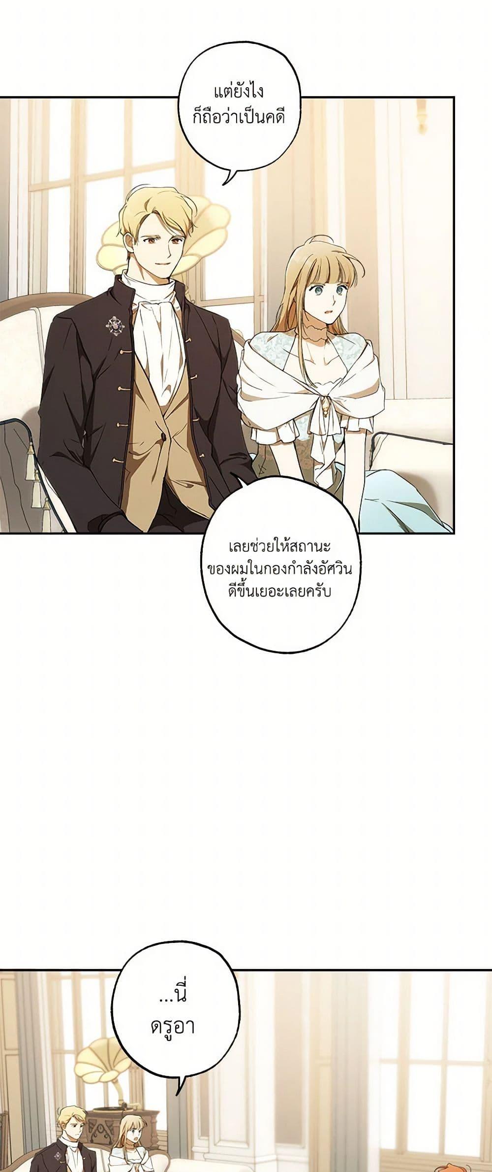 Manga-lc-com อ่านมังงะ อ่านการ์ตูน ออนไลน์ ฟรี It Was All a Mistake ตอนที่ 1 2 3 4 5 6 7 8 9 10 11 12 13 14 ฟรี ไม่มีโฆษณา Manga-lc - อ่าน มังงะ อ่าน การ์ตูน ออนไลน์ อ่านมังงะ ฟรี