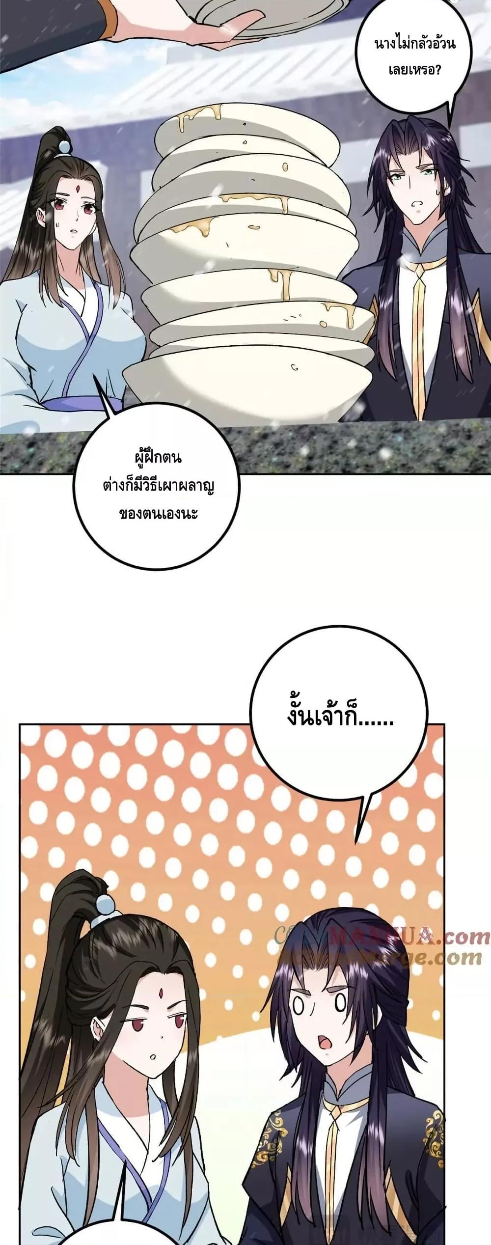 Manga-lc-com อ่านมังงะ อ่านการ์ตูน ออนไลน์ ฟรี KeepALowProf ตอนที่ 1 2 3 4 5 6 7 8 9 10 11 12 13 14 ฟรี ไม่มีโฆษณา Manga-lc - อ่าน มังงะ อ่าน การ์ตูน ออนไลน์ อ่านมังงะ ฟรี