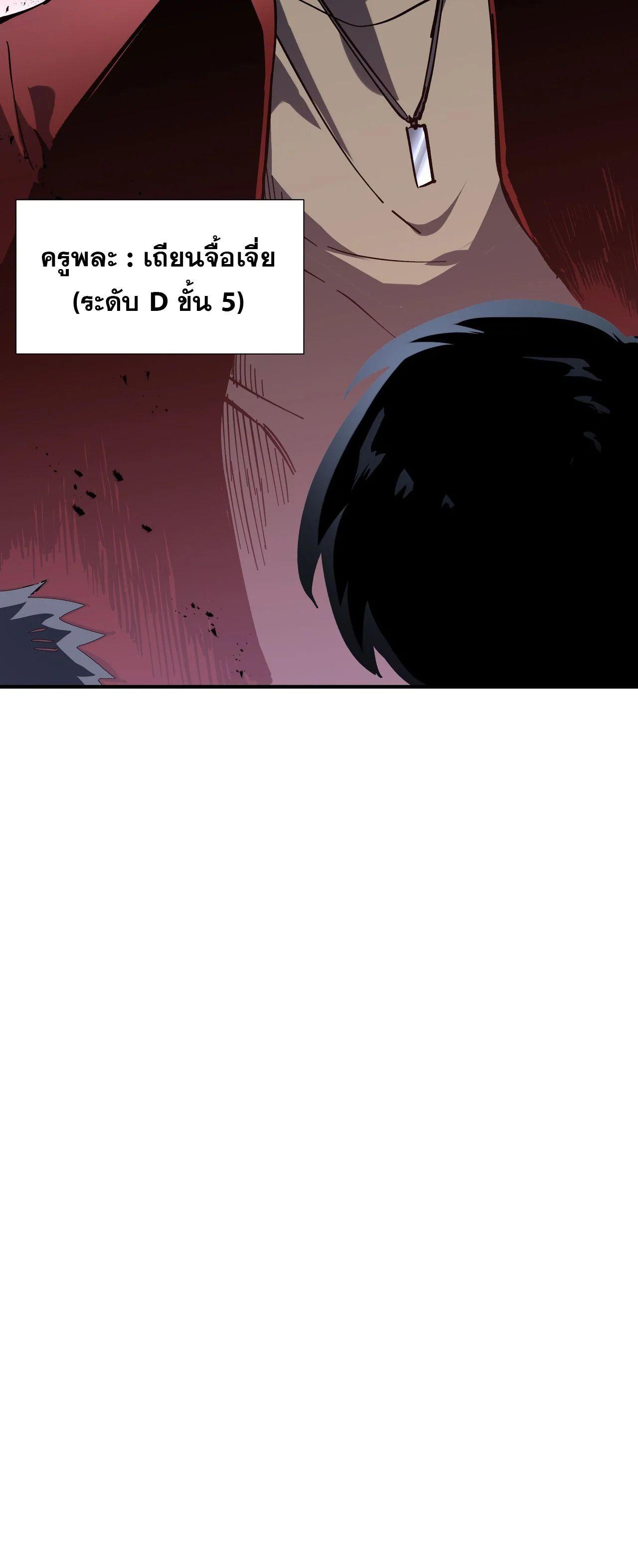 Manga-lc-com อ่านมังงะ อ่านการ์ตูน ออนไลน์ ฟรี I Owe Billions in Debt, So I Was Forced to Work for an Evil God ตอนที่ 1 2 3 4 5 6 7 8 9 10 11 12 13 14 ฟรี ไม่มีโฆษณา Manga-lc - อ่าน มังงะ อ่าน การ์ตูน ออนไลน์ อ่านมังงะ ฟรี