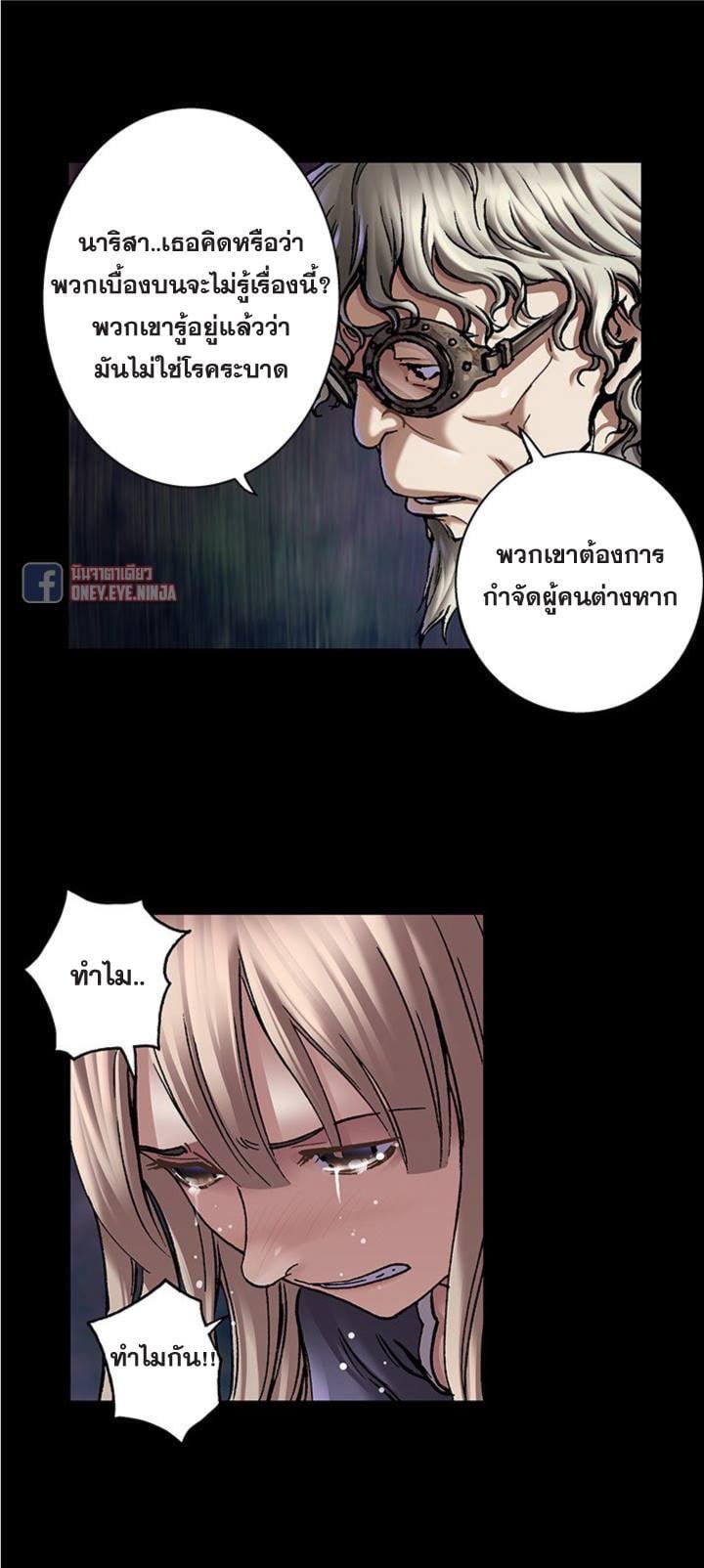 Manga-lc-com อ่านมังงะ อ่านการ์ตูน ออนไลน์ ฟรี Leviathan เลวีอาธาน อสูรกายใต้สมุทร ตอนที่ 1 2 3 4 5 6 7 8 9 10 11 12 13 14 ฟรี ไม่มีโฆษณา Manga-lc - อ่าน มังงะ อ่าน การ์ตูน ออนไลน์ อ่านมังงะ ฟรี