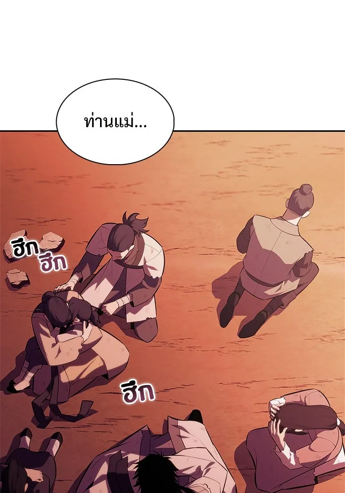 ผู้เล่นหน้าใหม่เลเวลแมกซ์ ตอนที่ 191 การต่อสู้ของคนตาย (1) รูปที่ 61