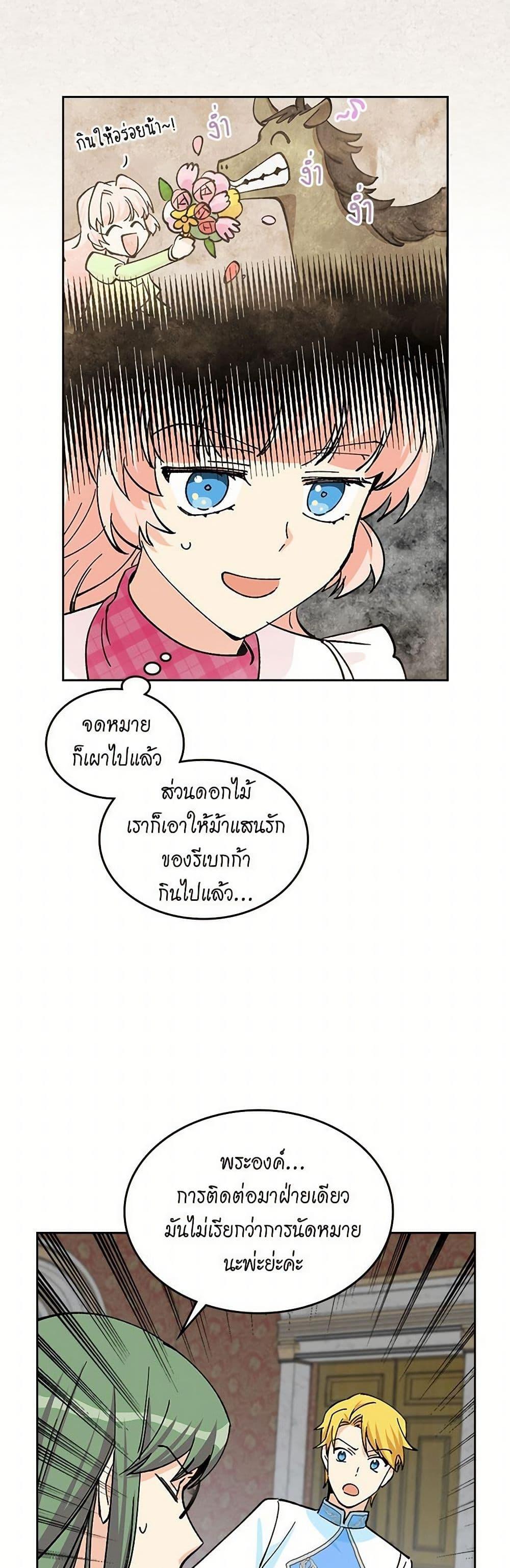 Manga-lc-com อ่านมังงะ อ่านการ์ตูน ออนไลน์ ฟรี The Antagonist’s Pet ตอนที่ 1 2 3 4 5 6 7 8 9 10 11 12 13 14 ฟรี ไม่มีโฆษณา Manga-lc - อ่าน มังงะ อ่าน การ์ตูน ออนไลน์ อ่านมังงะ ฟรี
