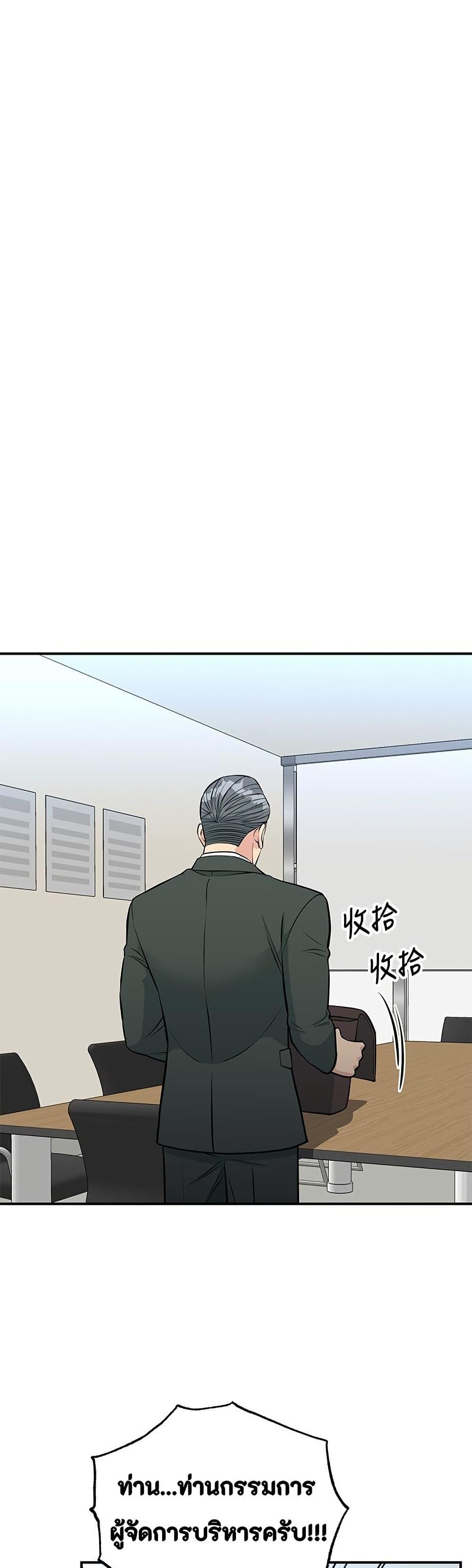 Manga-lc-com อ่านมังงะ อ่านการ์ตูน ออนไลน์ ฟรี Reincarnated as a New Employee ตอนที่ 1 2 3 4 5 6 7 8 9 10 11 12 13 14 ฟรี ไม่มีโฆษณา Manga-lc - อ่าน มังงะ อ่าน การ์ตูน ออนไลน์ อ่านมังงะ ฟรี