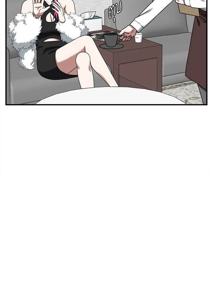 ช่วยเปลี่ยนฉันที ตอนที่ 141. ฮานายอง 14 รูปที่ 10