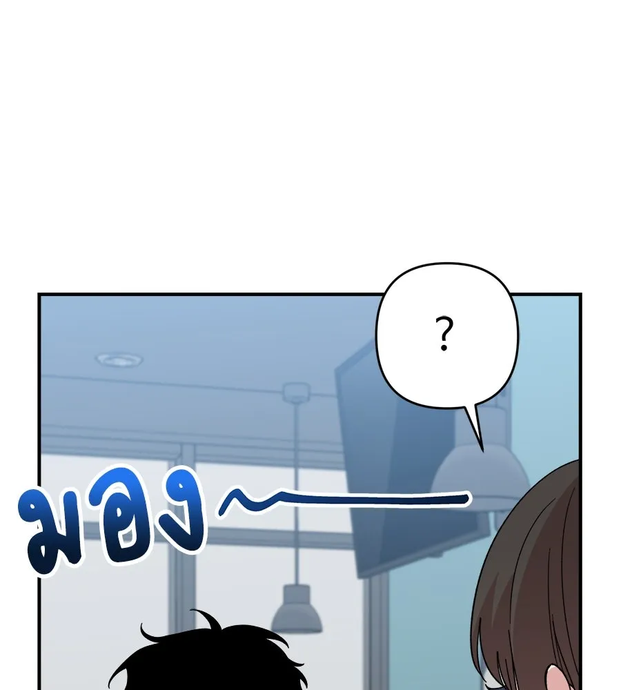 เพื่อนกันมันส์เกิน ตอนที่ 8 รูปที่ 122