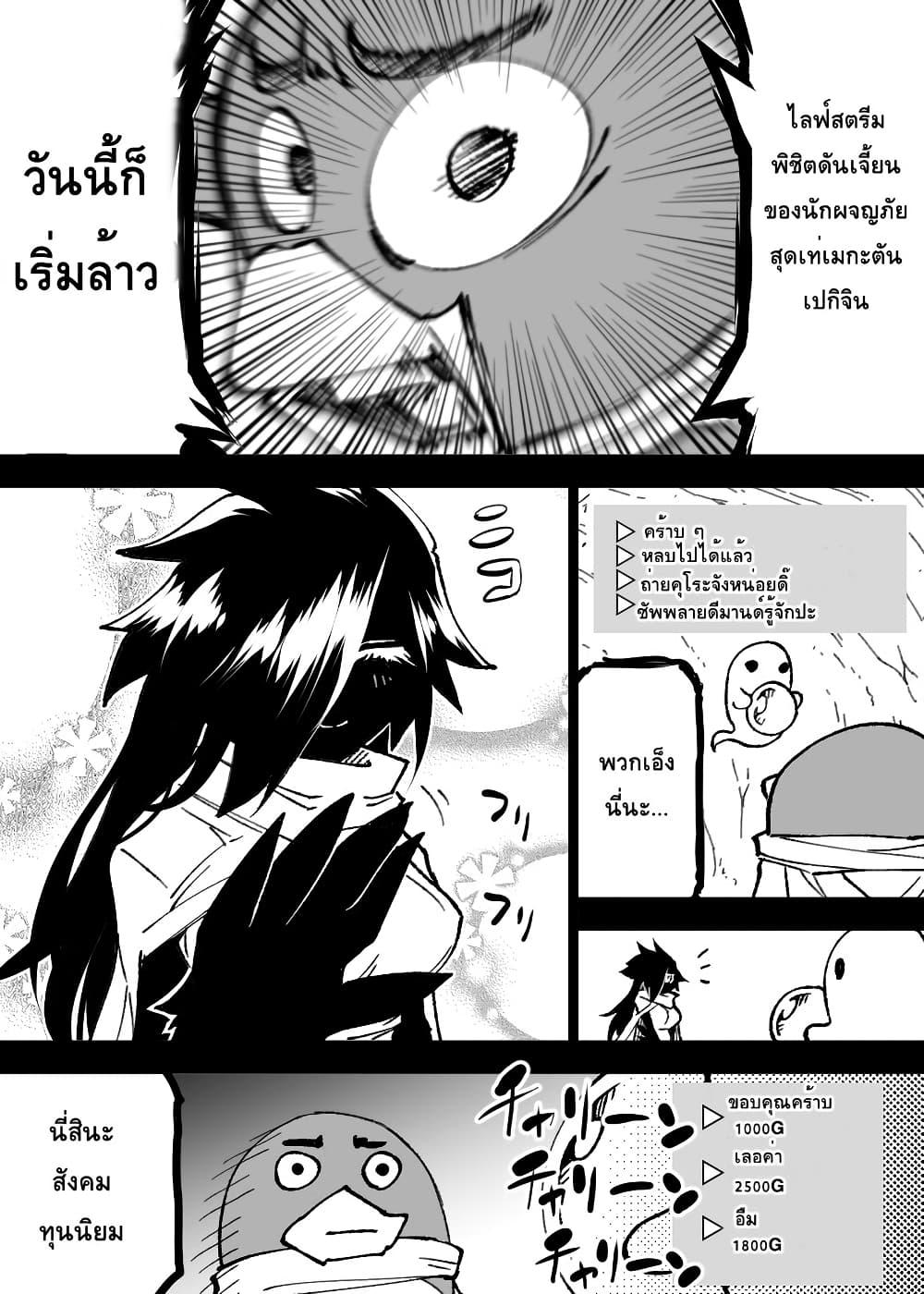 Manga-lc-com อ่านมังงะ อ่านการ์ตูน ออนไลน์ ฟรี Ii Orc no Hi ตอนที่ 1 2 3 4 5 6 7 8 9 10 11 12 13 14 ฟรี ไม่มีโฆษณา Manga-lc - อ่าน มังงะ อ่าน การ์ตูน ออนไลน์ อ่านมังงะ ฟรี