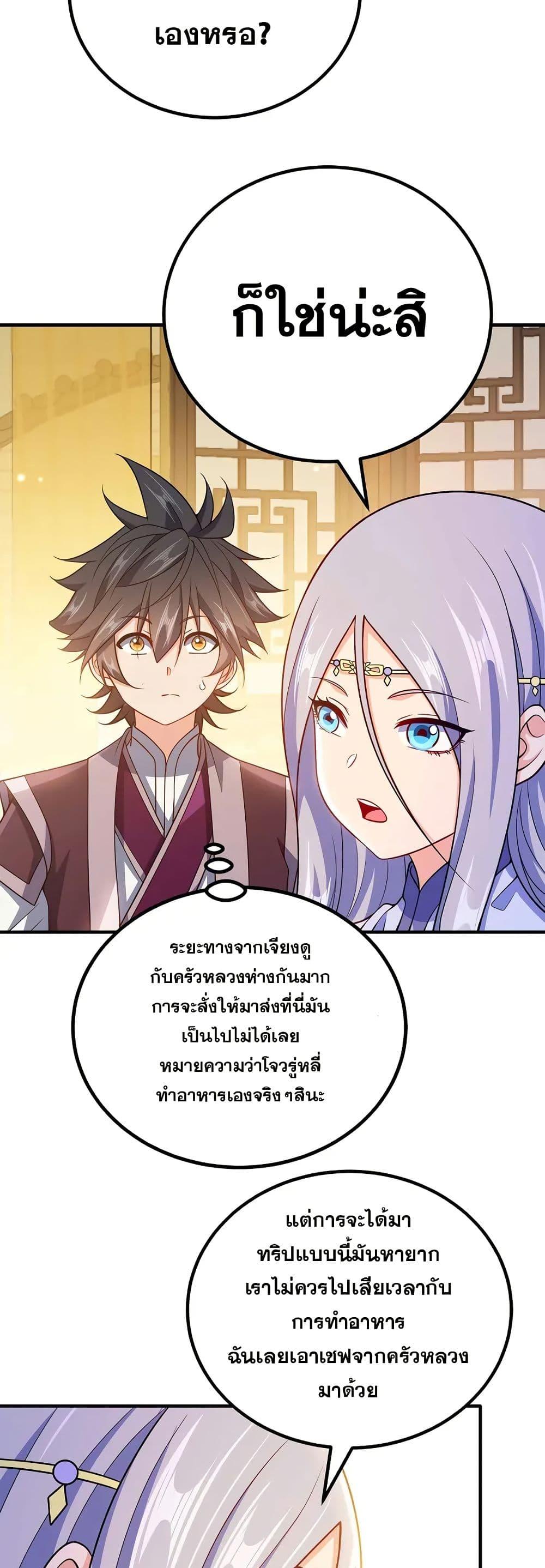 Manga-lc-com อ่านมังงะ อ่านการ์ตูน ออนไลน์ ฟรี My Wife is Actually the Future Tyrant Empress ตอนที่ 1 2 3 4 5 6 7 8 9 10 11 12 13 14 ฟรี ไม่มีโฆษณา Manga-lc - อ่าน มังงะ อ่าน การ์ตูน ออนไลน์ อ่านมังงะ ฟรี