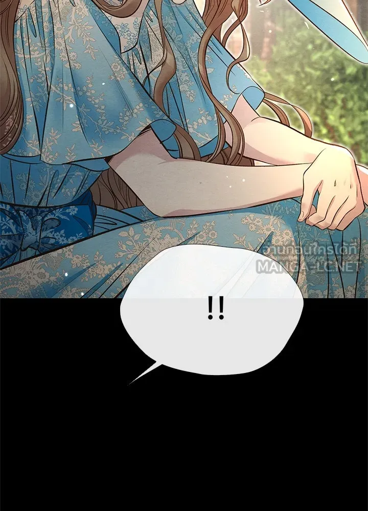 องค์ชายผู้อื้อฉาว ตอนที่ 20 รูปที่ 72