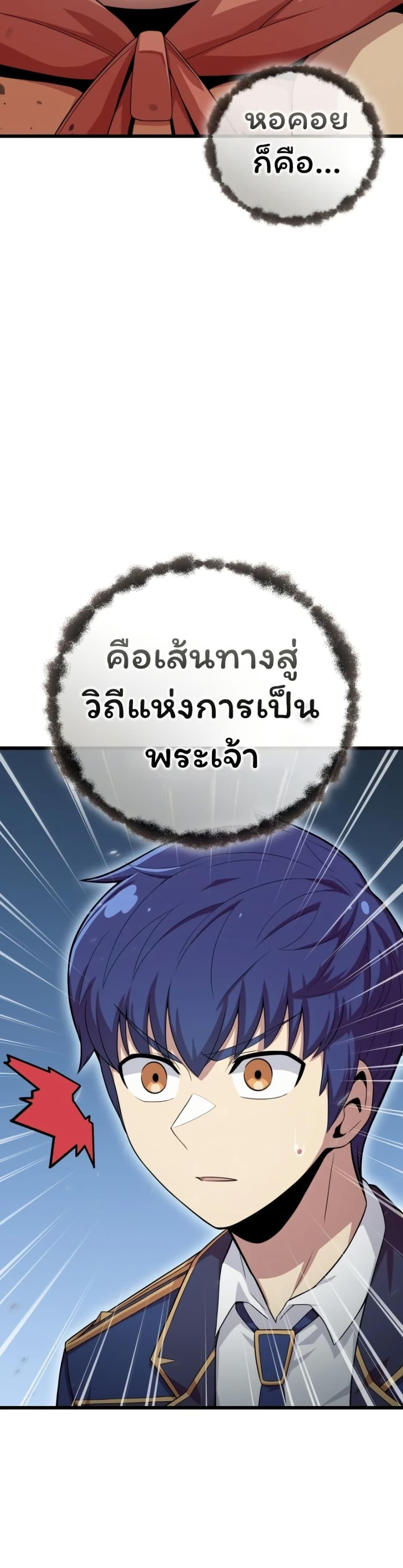 Manga-lc-com อ่านมังงะ อ่านการ์ตูน ออนไลน์ ฟรี Admission is a Waste of Time ตอนที่ 1 2 3 4 5 6 7 8 9 10 11 12 13 14 ฟรี ไม่มีโฆษณา Manga-lc - อ่าน มังงะ อ่าน การ์ตูน ออนไลน์ อ่านมังงะ ฟรี