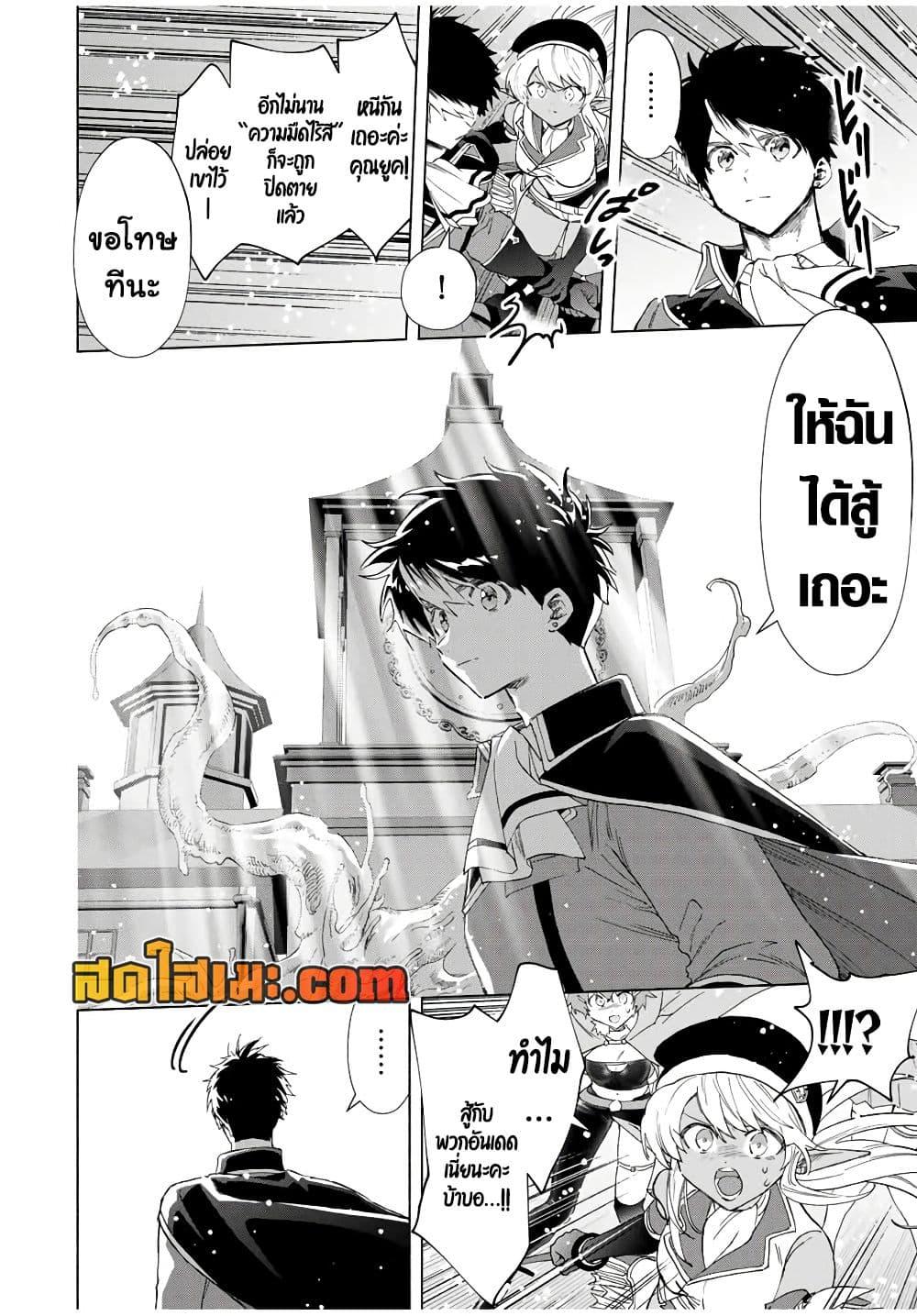 Manga-lc-com อ่านมังงะ อ่านการ์ตูน ออนไลน์ ฟรี A Rank Party wo Ridatsu Shita Ore wa, Moto Oshiego Tachi to Meikyuu Shinbu wo Mezasu ตอนที่ 1 2 3 4 5 6 7 8 9 10 11 12 13 14 ฟรี ไม่มีโฆษณา Manga-lc - อ่าน มังงะ อ่าน การ์ตูน ออนไลน์ อ่านมังงะ ฟรี