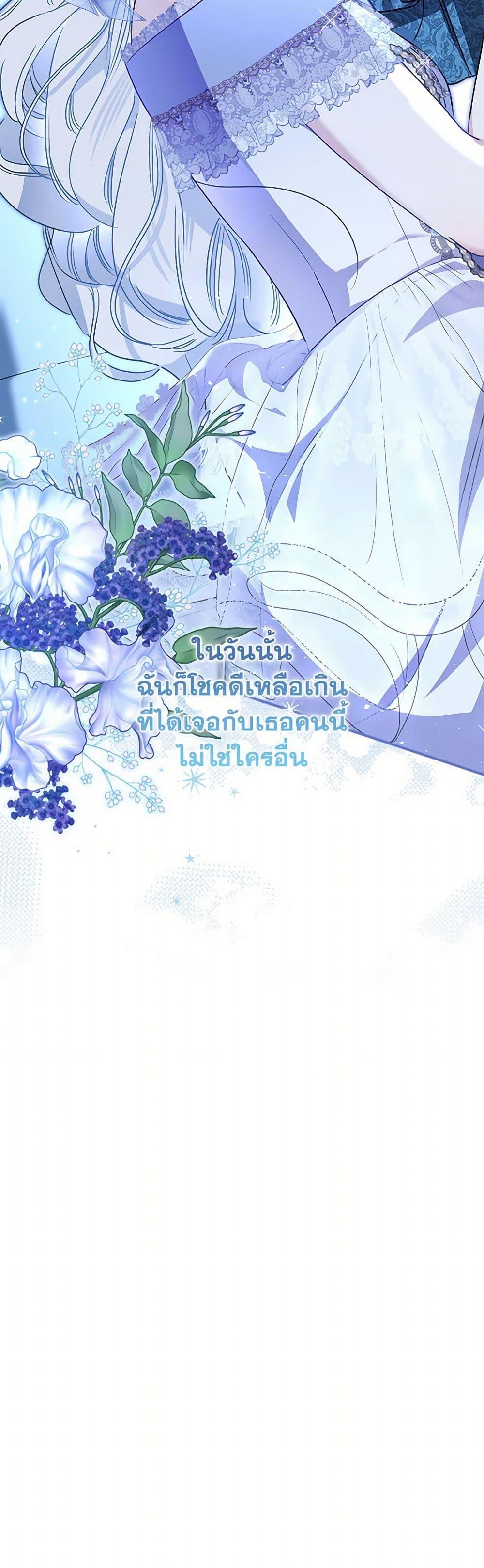 Manga-lc-com อ่านมังงะ อ่านการ์ตูน ออนไลน์ ฟรี When The Count’s Illegitimate Daughter Gets Married ตอนที่ 1 2 3 4 5 6 7 8 9 10 11 12 13 14 ฟรี ไม่มีโฆษณา Manga-lc - อ่าน มังงะ อ่าน การ์ตูน ออนไลน์ อ่านมังงะ ฟรี