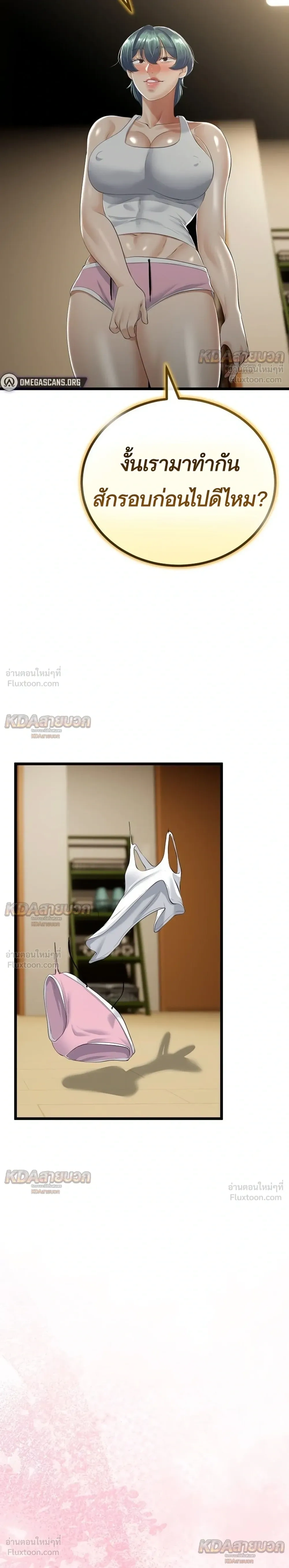 Doujin-Lc- อ่าน โดจิน มังฮวา เกาหลี ญี่ปุ่น จีน แปลไทย My First Love is My Stepmother รักแรกของผม คือ “แม่เลี้ยง” ตอนที่ 1 2 3 4 5 6 7 8 9 10 11 12 13 14 ฟรี ไม่มีโฆษณา อ่าน โดจิน Manhwa เกาหลี ญี่ปุ่น จีน เรามีครบ คัดมาให้เน้นๆ โดจิน 18+ รับประกันความฟินโดย  Doujin Lc