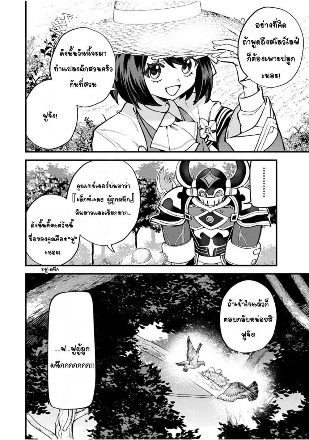 Manga-lc-com อ่านมังงะ อ่านการ์ตูน ออนไลน์ ฟรี Sekai Saikyou no Majo, Hajimemashita – Watashidake “Kouryaku Saito” wo Mireru Sekai de Jiyuu ni Ikimasu ตอนที่ 1 2 3 4 5 6 7 8 9 10 11 12 13 14 ฟรี ไม่มีโฆษณา Manga-lc - อ่าน มังงะ อ่าน การ์ตูน ออนไลน์ อ่านมังงะ ฟรี