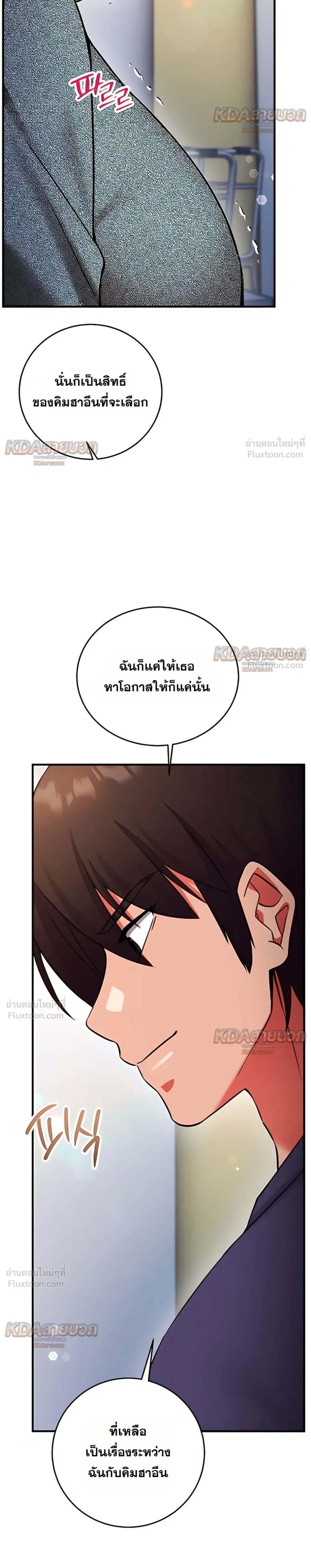 Doujin-Lc- อ่าน โดจิน มังฮวา เกาหลี ญี่ปุ่น จีน แปลไทย Mind Control สะกดจิตรัก ตอนที่ 1 2 3 4 5 6 7 8 9 10 11 12 13 14 ฟรี ไม่มีโฆษณา อ่าน โดจิน Manhwa เกาหลี ญี่ปุ่น จีน เรามีครบ คัดมาให้เน้นๆ โดจิน 18+ รับประกันความฟินโดย  Doujin Lc