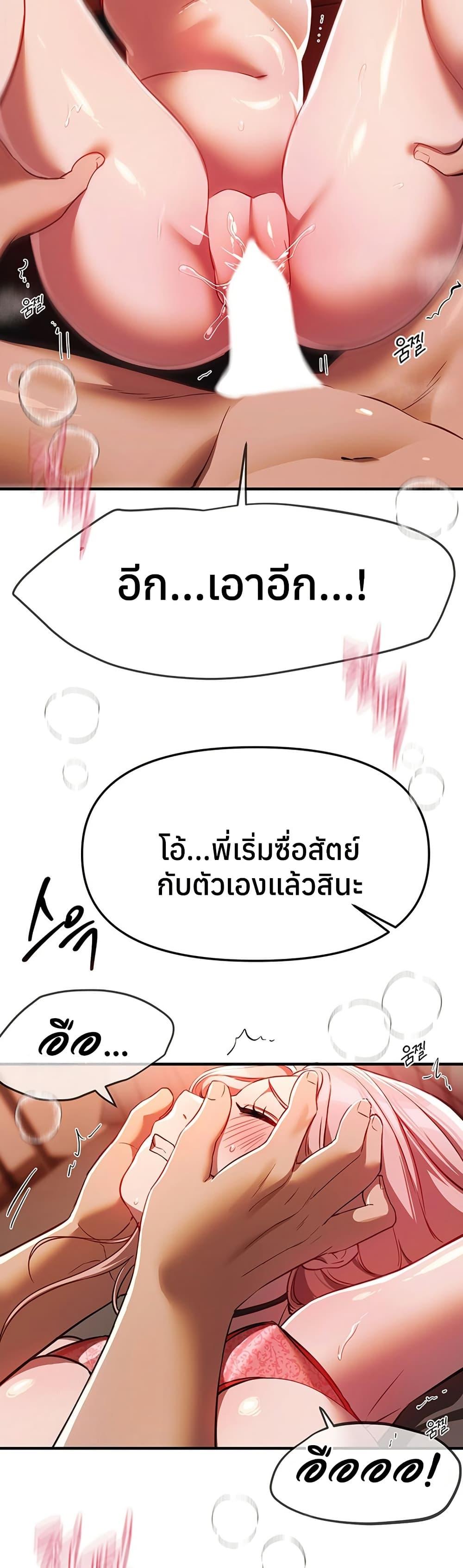 Doujin-Lc- อ่าน โดจิน มังฮวา เกาหลี ญี่ปุ่น จีน แปลไทย Beautiful Days ตอนที่ 1 2 3 4 5 6 7 8 9 10 11 12 13 14 ฟรี ไม่มีโฆษณา อ่าน โดจิน Manhwa เกาหลี ญี่ปุ่น จีน เรามีครบ คัดมาให้เน้นๆ โดจิน 18+ รับประกันความฟินโดย  Doujin Lc