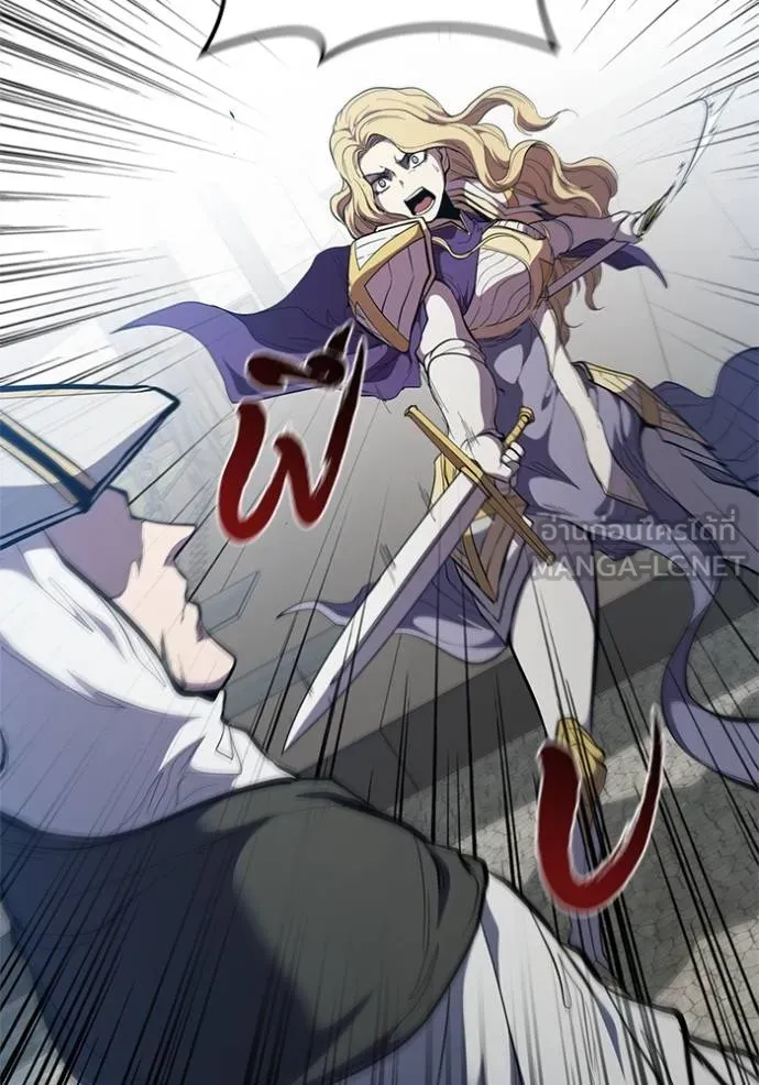 เกิดใหม่ในร่างดยุก ตอนที่ 79 รูปที่ 92