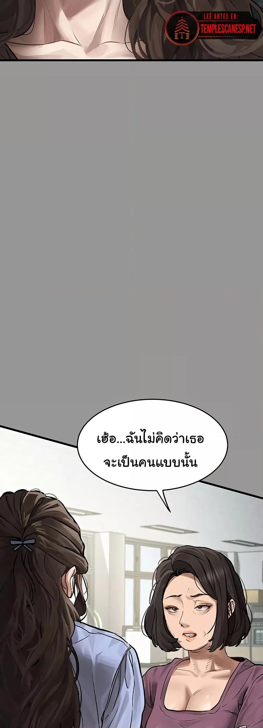 Doujin-Lc- อ่าน โดจิน มังฮวา เกาหลี ญี่ปุ่น จีน แปลไทย Dirty Talk ตอนที่ 1 2 3 4 5 6 7 8 9 10 11 12 13 14 ฟรี ไม่มีโฆษณา อ่าน โดจิน Manhwa เกาหลี ญี่ปุ่น จีน เรามีครบ คัดมาให้เน้นๆ โดจิน 18+ รับประกันความฟินโดย  Doujin Lc