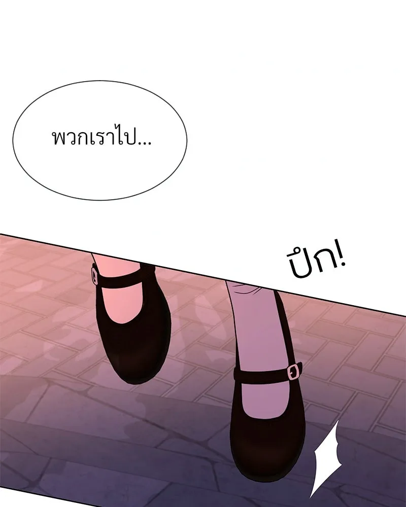 Level One Dreamersbrผู้ชนะรักนี้ต้องเป็น ตอนที่ 25 รูปที่ 8