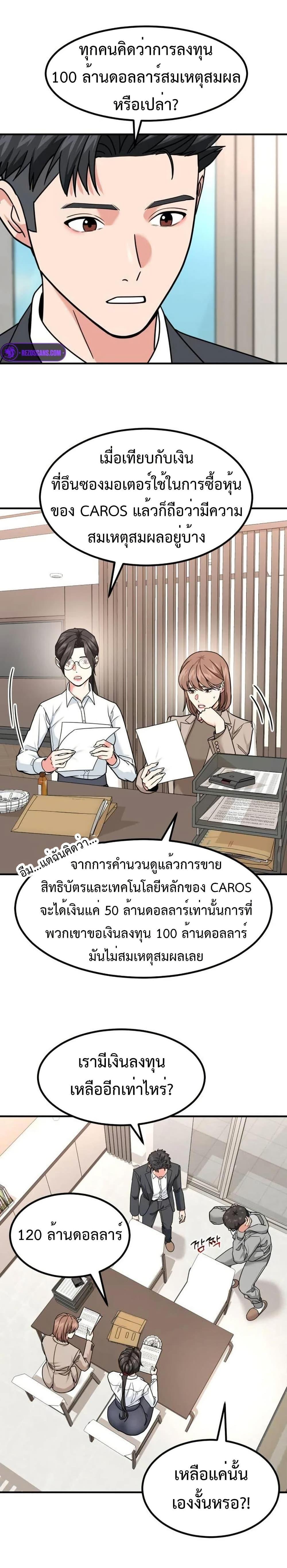 Manga-lc-com อ่านมังงะ อ่านการ์ตูน ออนไลน์ ฟรี Investors Who See the Future ตอนที่ 1 2 3 4 5 6 7 8 9 10 11 12 13 14 ฟรี ไม่มีโฆษณา Manga-lc - อ่าน มังงะ อ่าน การ์ตูน ออนไลน์ อ่านมังงะ ฟรี