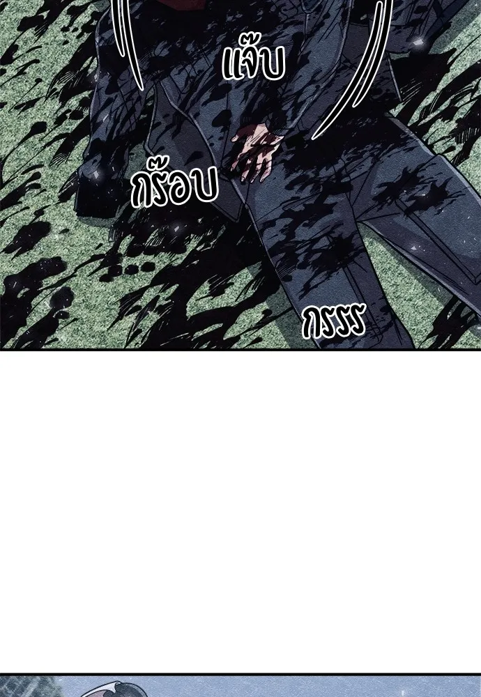 Zombie X Slasher ตอนที่ 3 รูปที่ 71