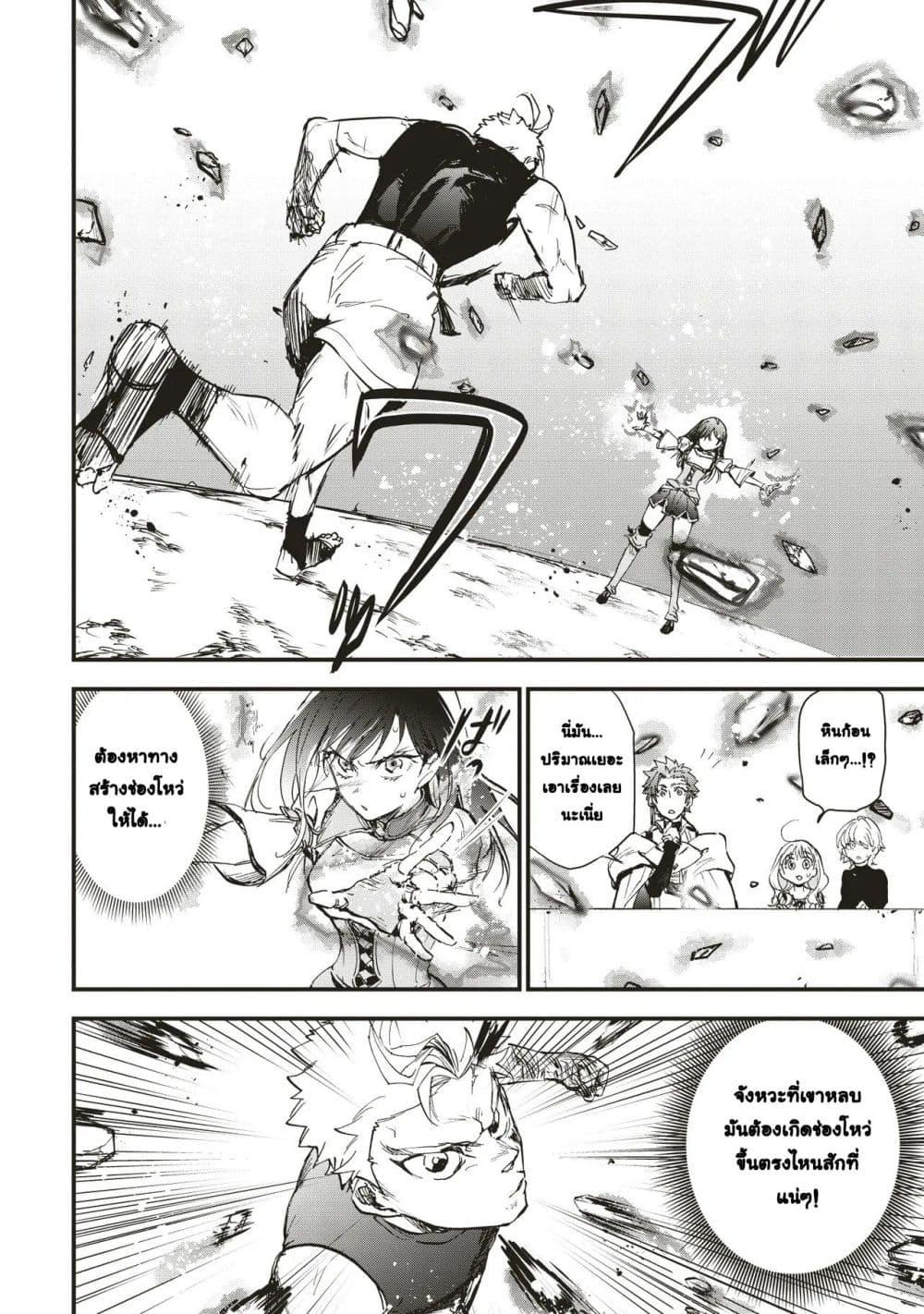 Manga-lc-com อ่านมังงะ อ่านการ์ตูน ออนไลน์ ฟรี Game Sekai de Mamono ni Tensei shiteshimatta Ore, Zense de Oshi datta Heroine wo Hirotteshimau ตอนที่ 1 2 3 4 5 6 7 8 9 10 11 12 13 14 ฟรี ไม่มีโฆษณา Manga-lc - อ่าน มังงะ อ่าน การ์ตูน ออนไลน์ อ่านมังงะ ฟรี