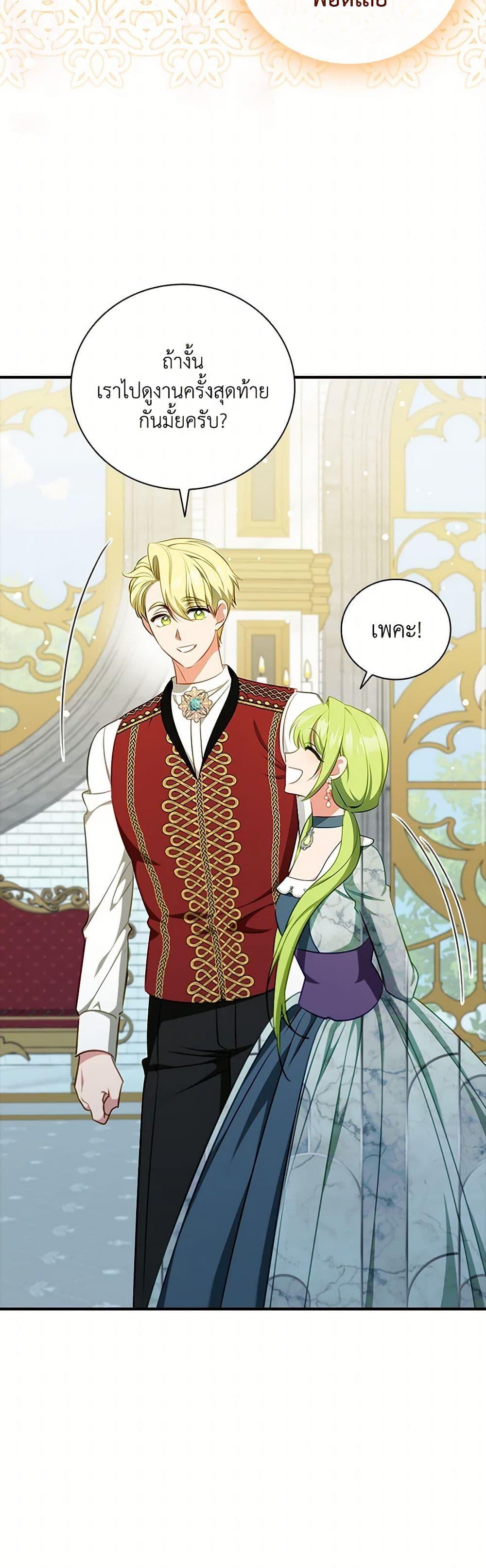 Manga-lc-com อ่านมังงะ อ่านการ์ตูน ออนไลน์ ฟรี The Heroine is a Man! ตอนที่ 1 2 3 4 5 6 7 8 9 10 11 12 13 14 ฟรี ไม่มีโฆษณา Manga-lc - อ่าน มังงะ อ่าน การ์ตูน ออนไลน์ อ่านมังงะ ฟรี