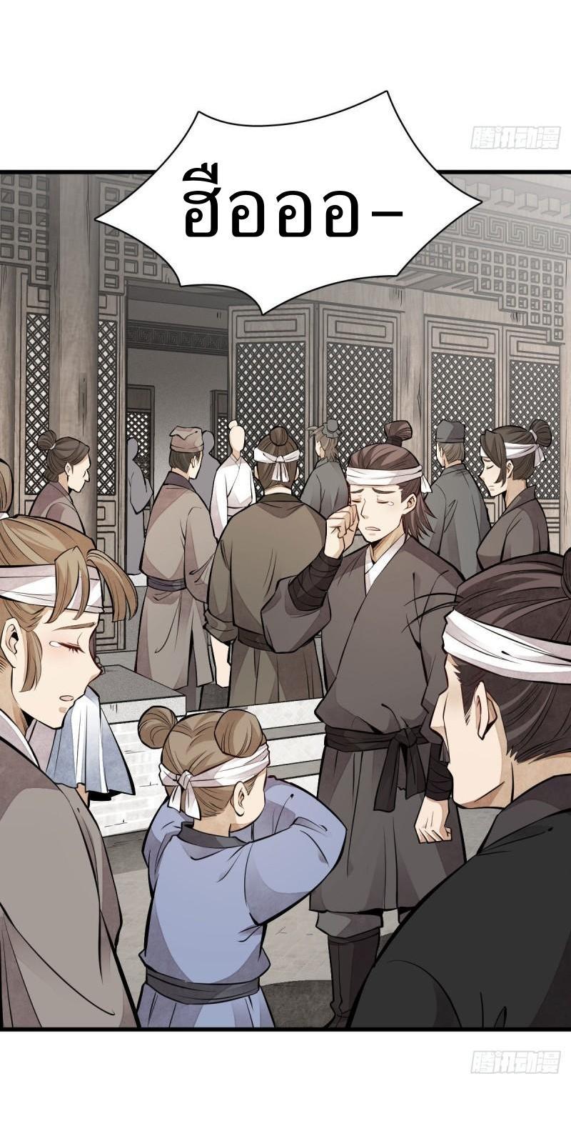 Manga-lc-com อ่านมังงะ อ่านการ์ตูน ออนไลน์ ฟรี Lan Ke Qi Yuan ตอนที่ 1 2 3 4 5 6 7 8 9 10 11 12 13 14 ฟรี ไม่มีโฆษณา Manga-lc - อ่าน มังงะ อ่าน การ์ตูน ออนไลน์ อ่านมังงะ ฟรี