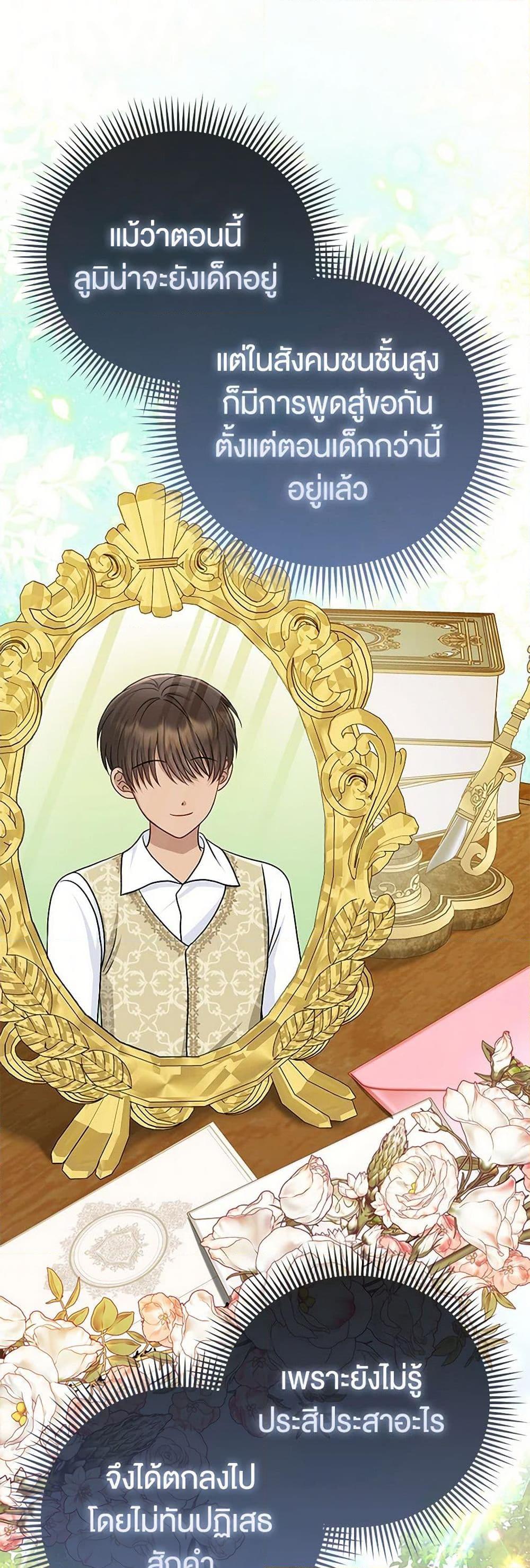 Manga-lc-com อ่านมังงะ อ่านการ์ตูน ออนไลน์ ฟรี Loved by the Villains ตอนที่ 1 2 3 4 5 6 7 8 9 10 11 12 13 14 ฟรี ไม่มีโฆษณา Manga-lc - อ่าน มังงะ อ่าน การ์ตูน ออนไลน์ อ่านมังงะ ฟรี