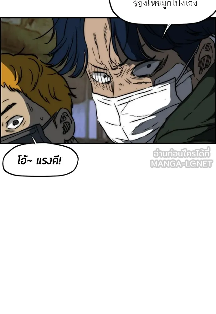 ปั่นสู้ฝันbrWind Breaker ตอนที่ 62 รูปที่ 72