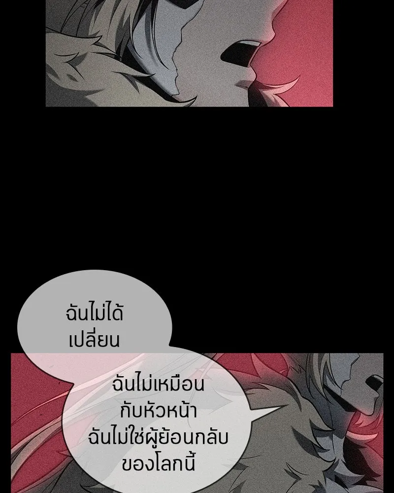 Omniscient Reader อ่านชะตาวันสิ้นโลก ตอนที่ 19 เอกลักษณ์ (5) รูปที่ 52
