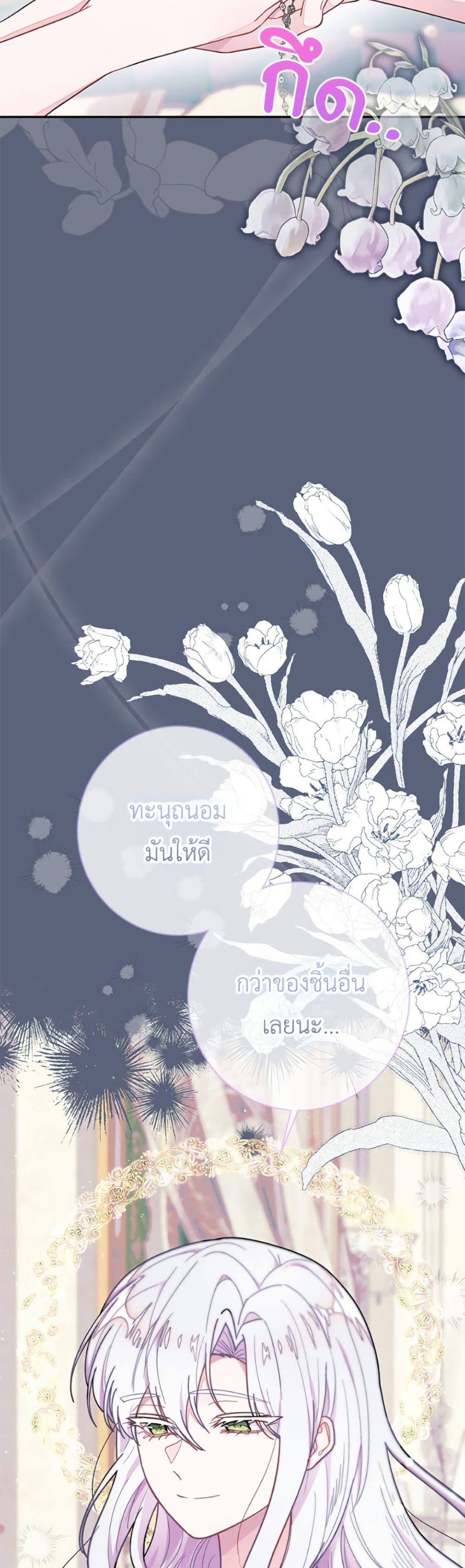 Manga-lc-com อ่านมังงะ อ่านการ์ตูน ออนไลน์ ฟรี The Bad Ending Of The Otome Game ตอนที่ 1 2 3 4 5 6 7 8 9 10 11 12 13 14 ฟรี ไม่มีโฆษณา Manga-lc - อ่าน มังงะ อ่าน การ์ตูน ออนไลน์ อ่านมังงะ ฟรี