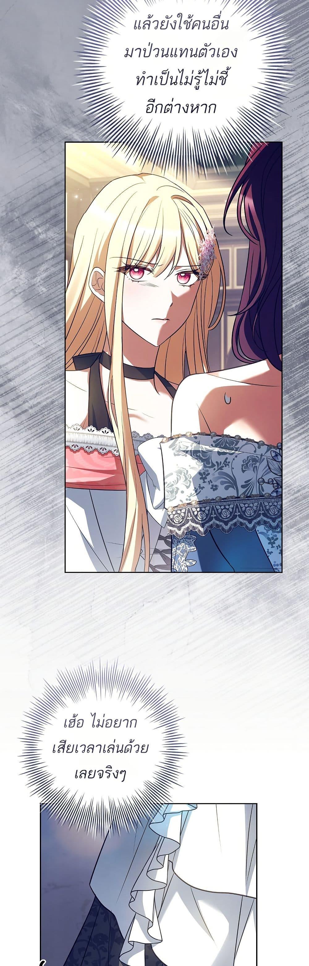 Manga-lc-com อ่านมังงะ อ่านการ์ตูน ออนไลน์ ฟรี Honey, Why Can’t We Get a Divorce ตอนที่ 1 2 3 4 5 6 7 8 9 10 11 12 13 14 ฟรี ไม่มีโฆษณา Manga-lc - อ่าน มังงะ อ่าน การ์ตูน ออนไลน์ อ่านมังงะ ฟรี