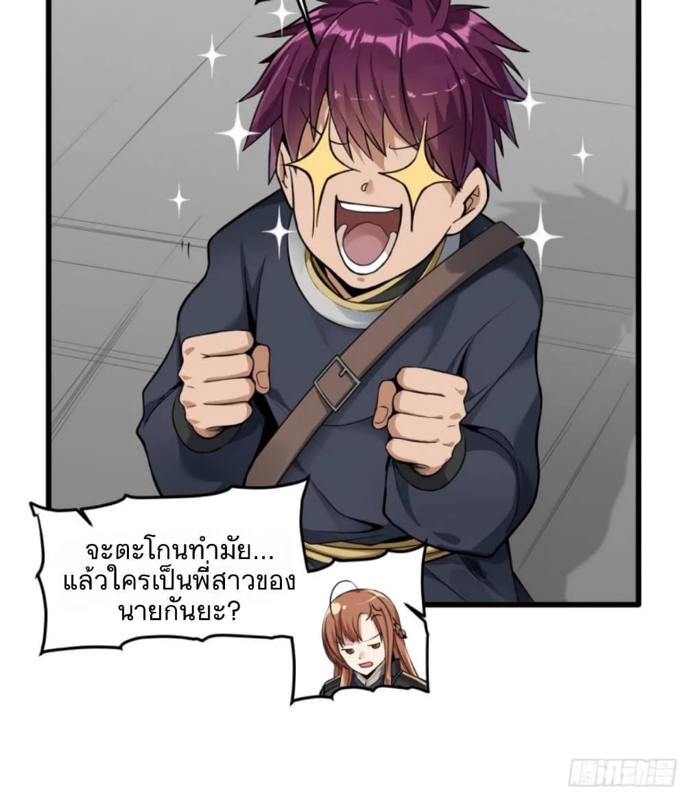 Manga-lc-com อ่านมังงะ อ่านการ์ตูน ออนไลน์ ฟรี Legend of Star General ตอนที่ 1 2 3 4 5 6 7 8 9 10 11 12 13 14 ฟรี ไม่มีโฆษณา Manga-lc - อ่าน มังงะ อ่าน การ์ตูน ออนไลน์ อ่านมังงะ ฟรี