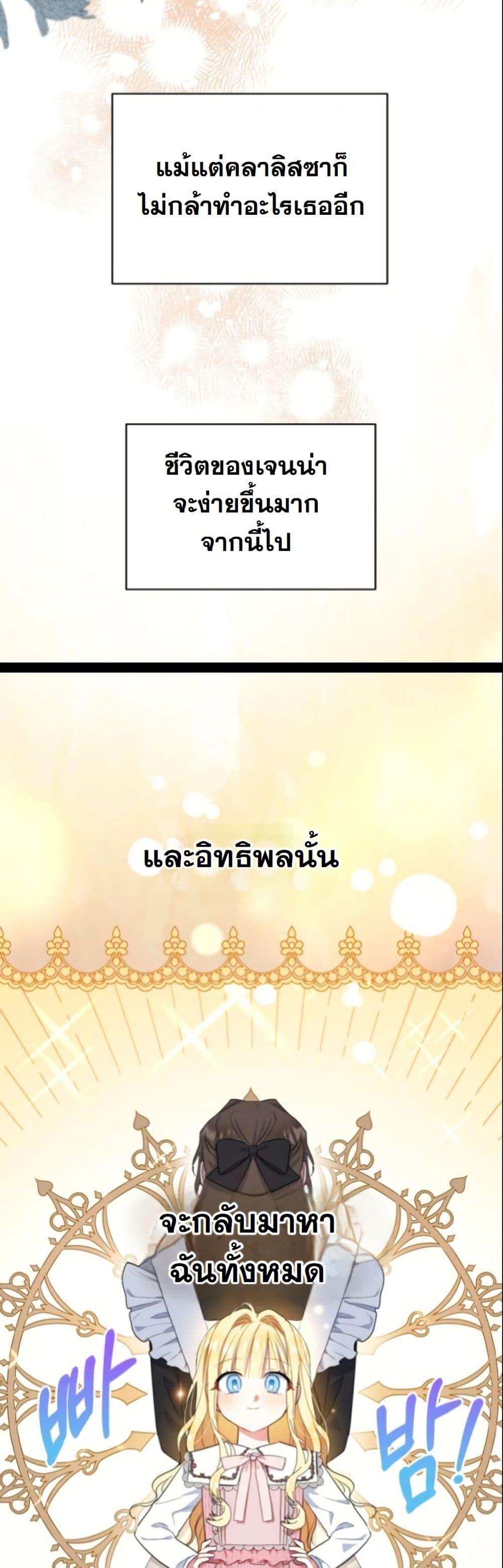 Manga-lc-com อ่านมังงะ อ่านการ์ตูน ออนไลน์ ฟรี The Sister Who Once Hated Me Now Loves Me ตอนที่ 1 2 3 4 5 6 7 8 9 10 11 12 13 14 ฟรี ไม่มีโฆษณา Manga-lc - อ่าน มังงะ อ่าน การ์ตูน ออนไลน์ อ่านมังงะ ฟรี