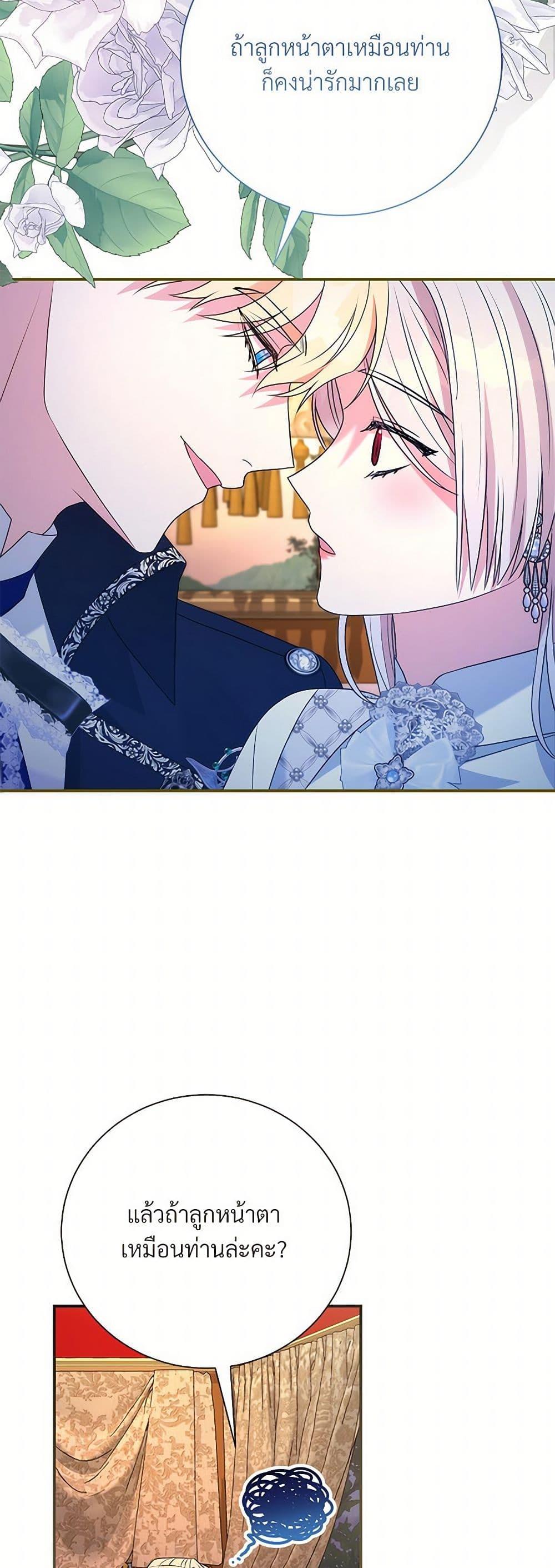 Manga-lc-com อ่านมังงะ อ่านการ์ตูน ออนไลน์ ฟรี I Can’t Keep Up With My Stallion Duke ตอนที่ 1 2 3 4 5 6 7 8 9 10 11 12 13 14 ฟรี ไม่มีโฆษณา Manga-lc - อ่าน มังงะ อ่าน การ์ตูน ออนไลน์ อ่านมังงะ ฟรี