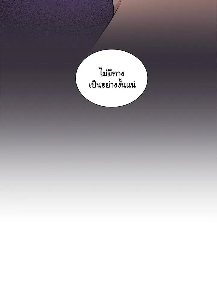 เพลิงแค้นผลาญใจ ตอนที่ 9 รูปที่ 34