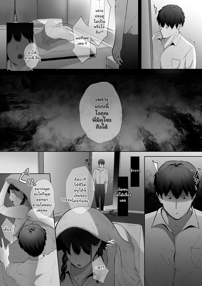 Doujin-Lc- อ่าน โดจิน มังฮวา เกาหลี ญี่ปุ่น จีน แปลไทย พี่ชายวัยทำงานกับน้องสาวตัวแสบ  [でぃお] 生意気な妹が実は俺のことが好きだったので甘々セックスで仲直りする話 ตอนที่ 1 ฟรี ไม่มีโฆษณา อ่าน โดจิน Manhwa เกาหลี ญี่ปุ่น จีน เรามีครบ คัดมาให้เน้นๆ โดจิน 18+ รับประกันความฟินโดย Doujin Lc