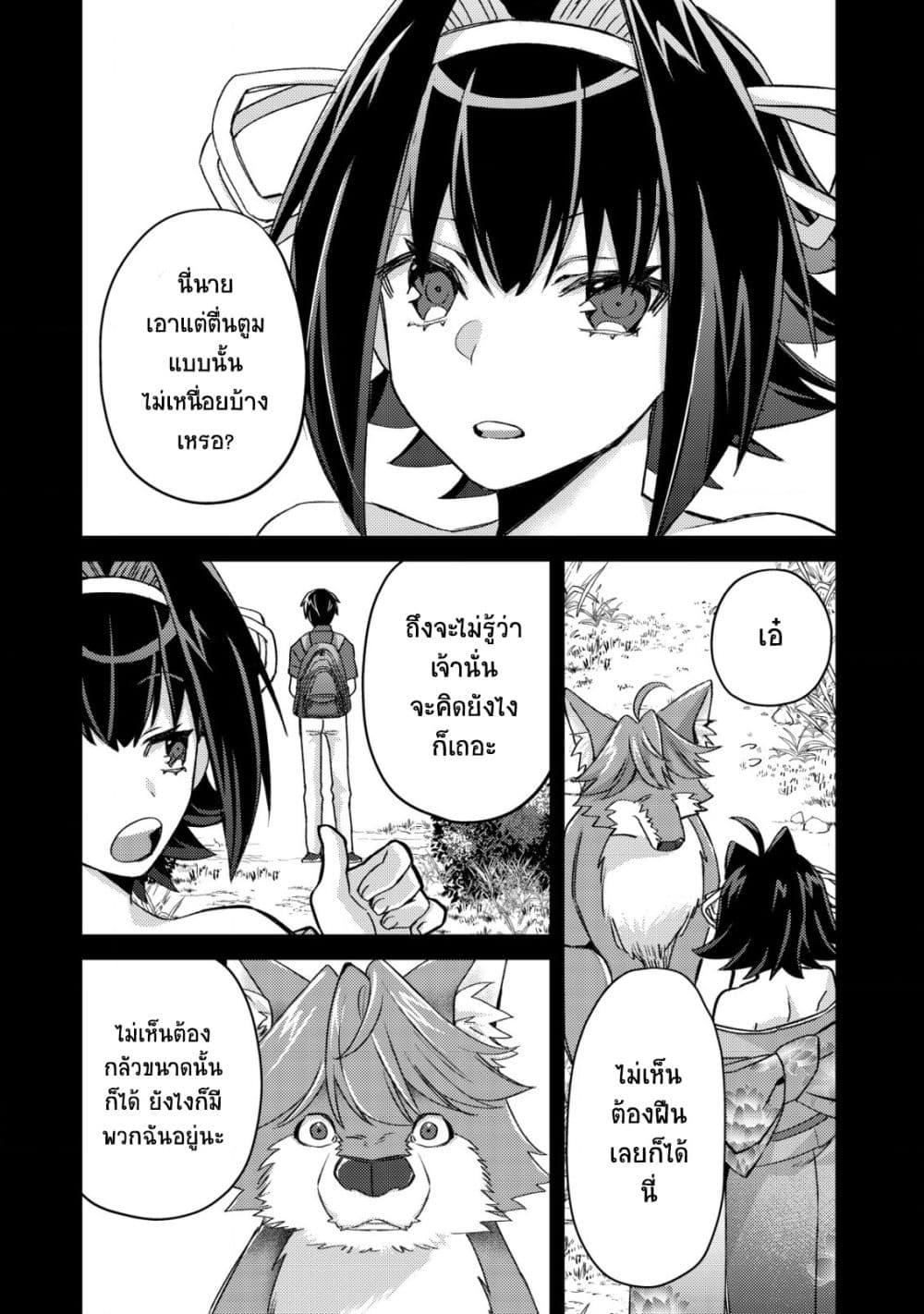 Manga-lc-com อ่านมังงะ อ่านการ์ตูน ออนไลน์ ฟรี Mob Kousei No Ore Demo Boukensha Ni Nareba Ria Takashi Ni Naremasu Ka ตอนที่ 1 2 3 4 5 6 7 8 9 10 11 12 13 14 ฟรี ไม่มีโฆษณา Manga-lc - อ่าน มังงะ อ่าน การ์ตูน ออนไลน์ อ่านมังงะ ฟรี