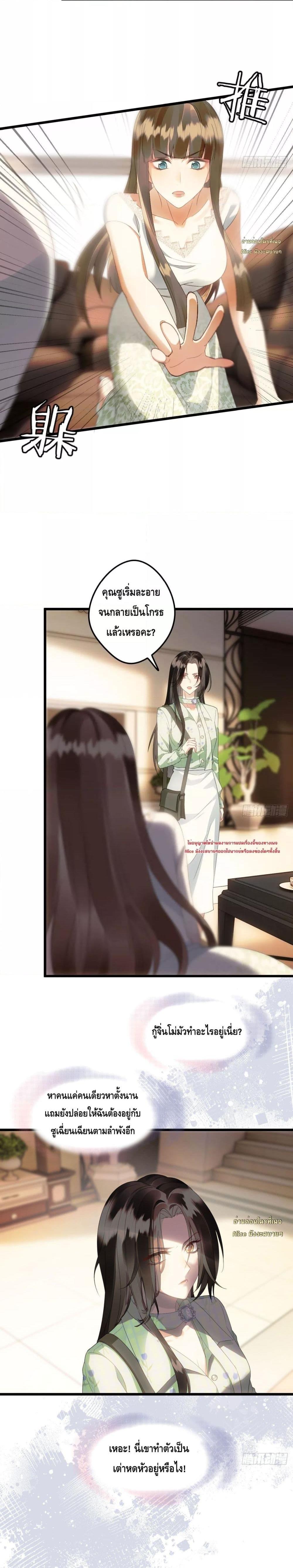 Manga-lc-com อ่านมังงะ อ่านการ์ตูน ออนไลน์ ฟรี หย่าแล้วไงแต่อ ตอนที่ 1 2 3 4 5 6 7 8 9 10 11 12 13 14 ฟรี ไม่มีโฆษณา Manga-lc - อ่าน มังงะ อ่าน การ์ตูน ออนไลน์ อ่านมังงะ ฟรี