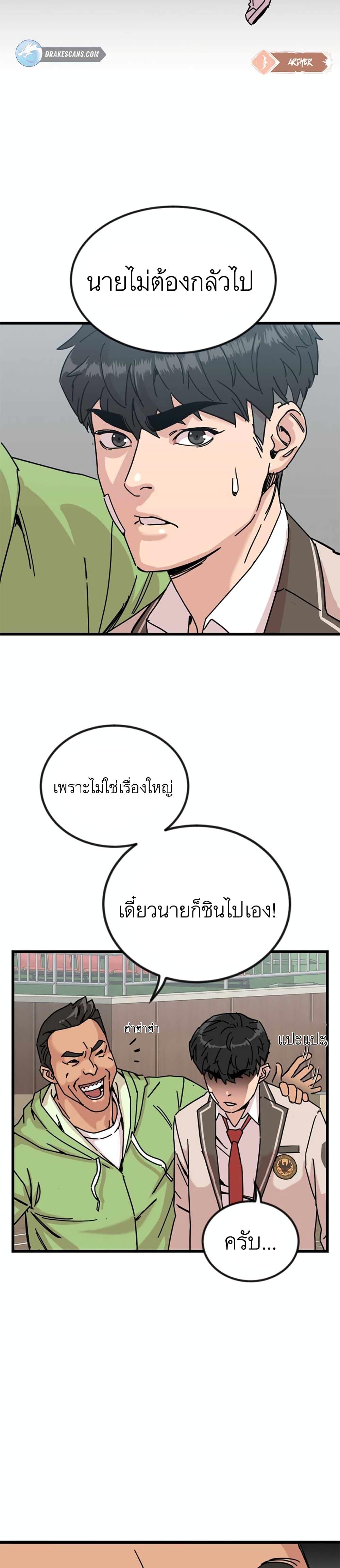Manga-lc-com อ่านมังงะ อ่านการ์ตูน ออนไลน์ ฟรี After School Special Supplementary Class ตอนที่ 1 2 3 4 5 6 7 8 9 10 11 12 13 14 ฟรี ไม่มีโฆษณา Manga-lc - อ่าน มังงะ อ่าน การ์ตูน ออนไลน์ อ่านมังงะ ฟรี
