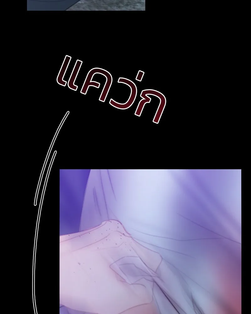 เซเรน่า ตอนที่ 73 รูปที่ 59