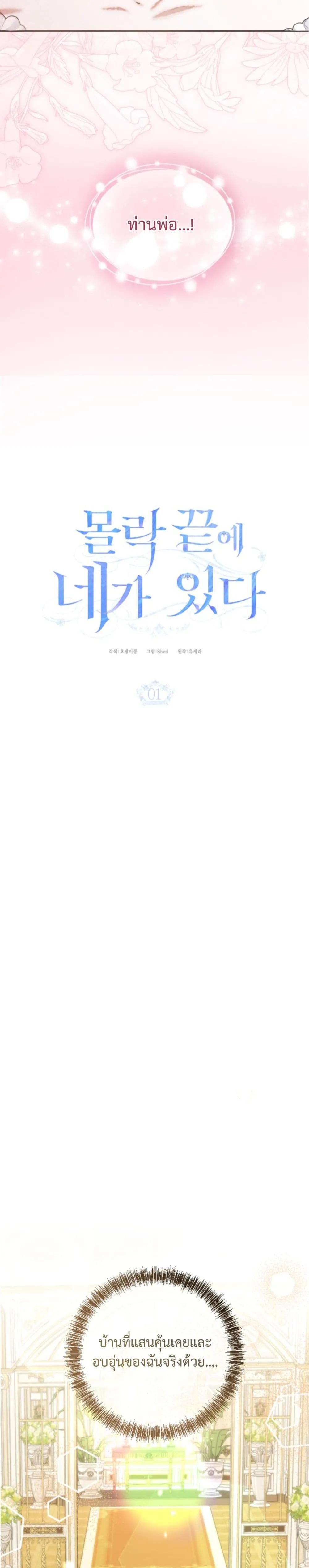 Manga-lc-com อ่านมังงะ อ่านการ์ตูน ออนไลน์ ฟรี You Are at the End of the Downfall ตอนที่ 1 2 3 4 5 6 7 8 9 10 11 12 13 14 ฟรี ไม่มีโฆษณา Manga-lc - อ่าน มังงะ อ่าน การ์ตูน ออนไลน์ อ่านมังงะ ฟรี
